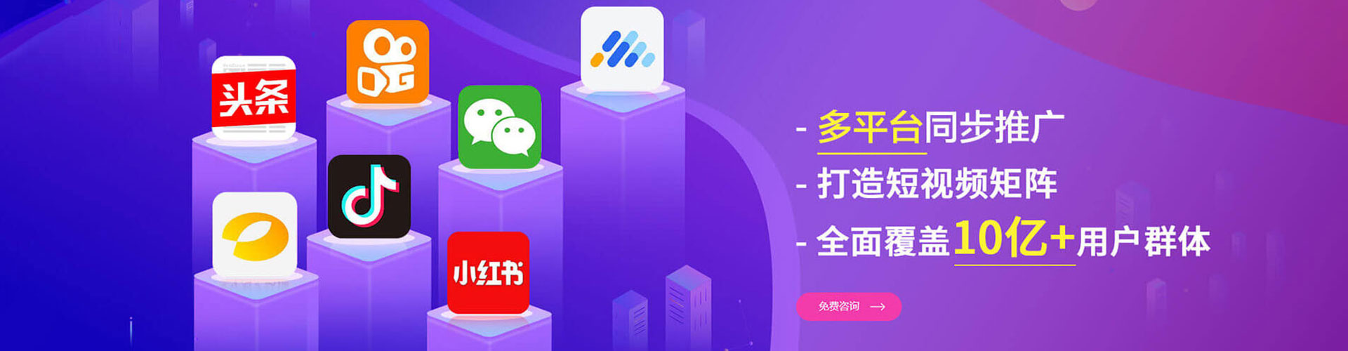 淳安百度推广开户